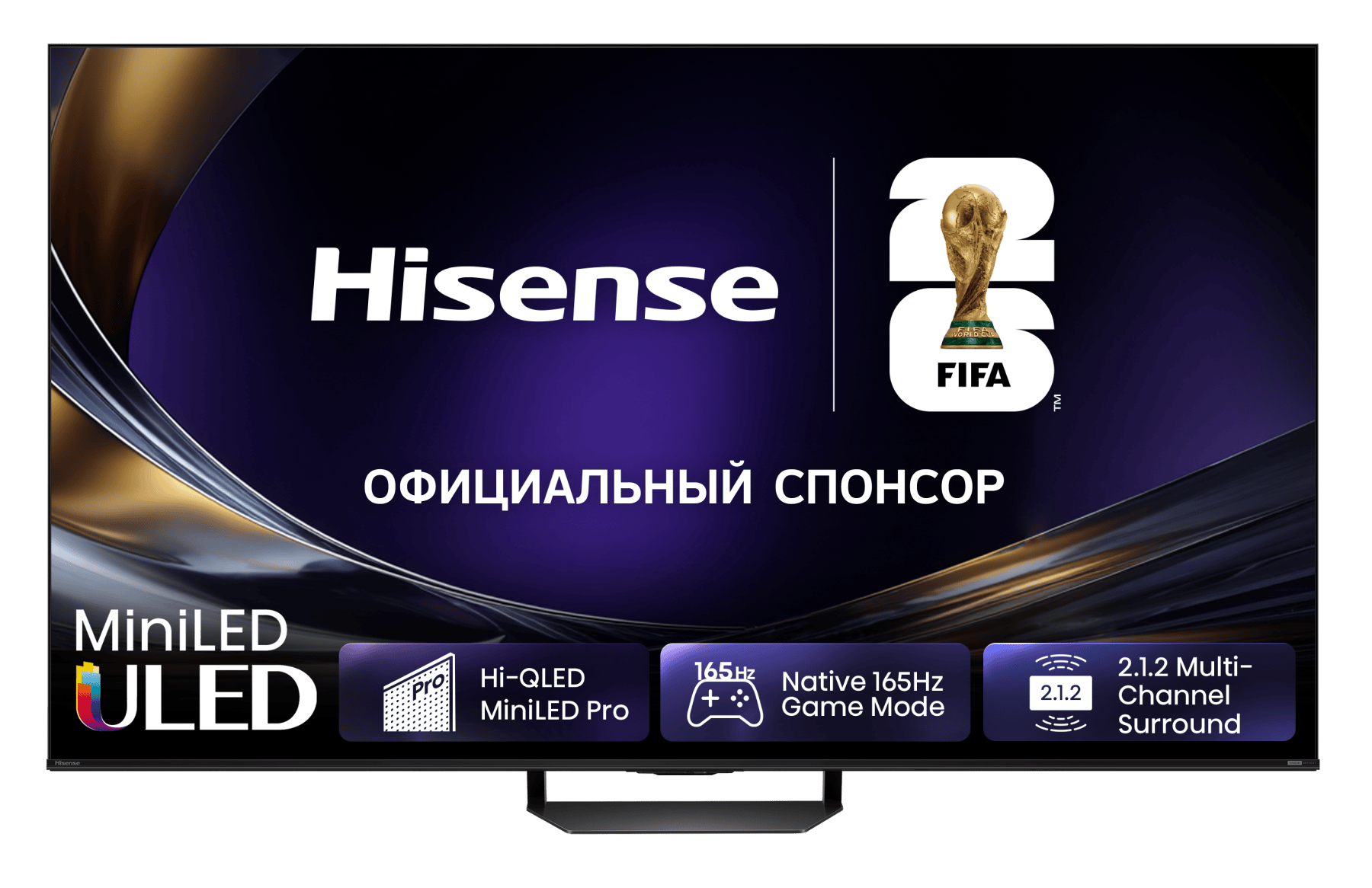 Телевизор Hisense 65U7S PRO