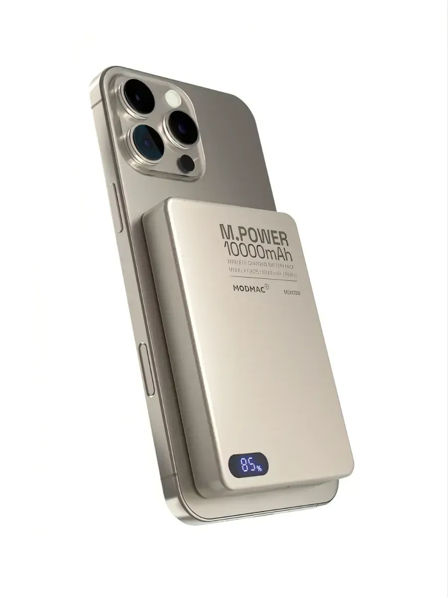 Повербанк Magsafe MODMAC M.POWER 10000 Powerbank Natural Titanium